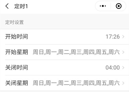 時(shí)控開(kāi)關(guān) 時(shí)控開(kāi)關(guān)