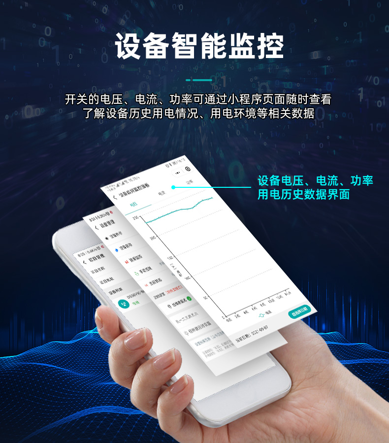 手機(jī)遠(yuǎn)程控制水泵開(kāi)關(guān) 手機(jī)遠(yuǎn)程控制水泵開(kāi)關(guān)