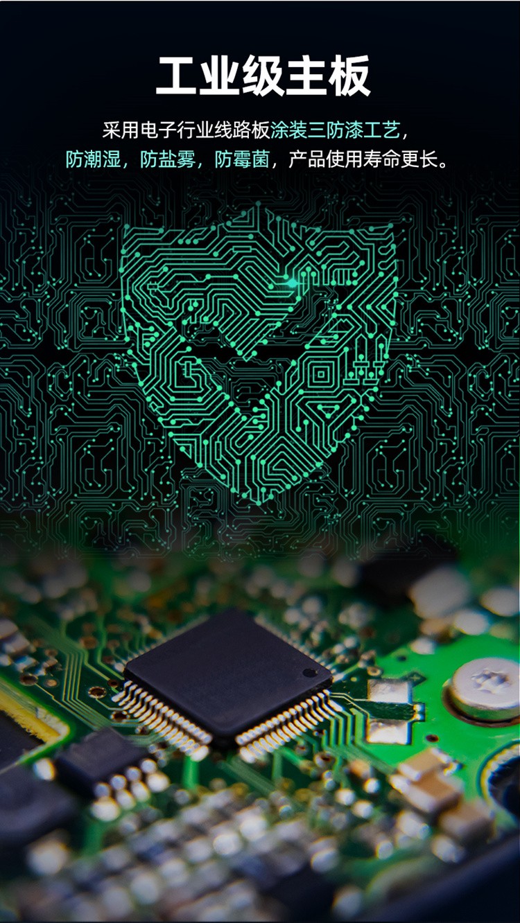 12V遙控定時開關 12V遙控定時開關