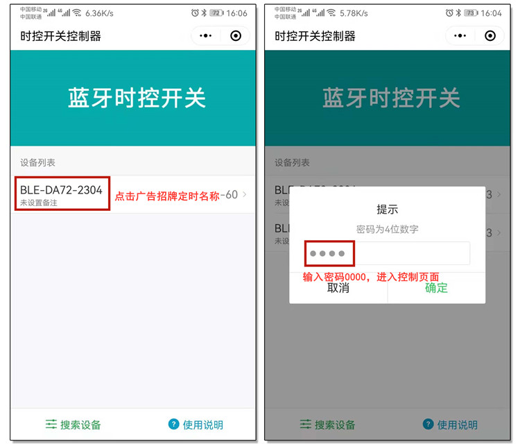 時控開關(guān) 時控開關(guān)