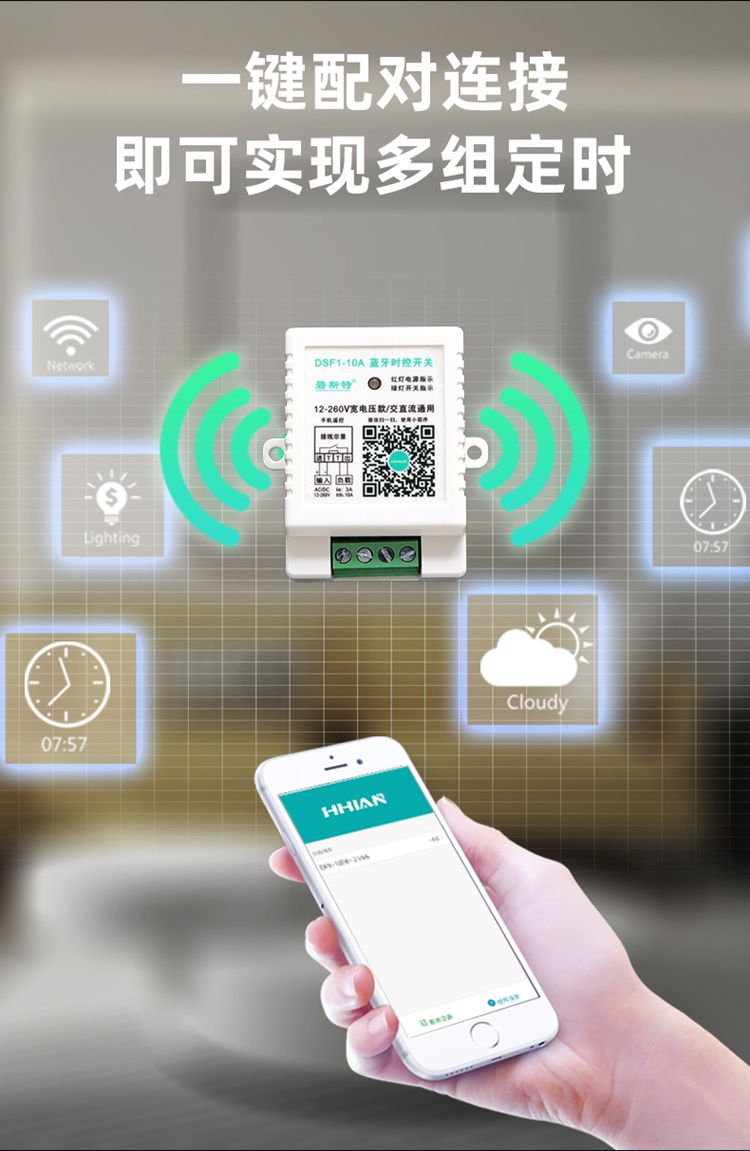 12V定時開關 12V定時開關