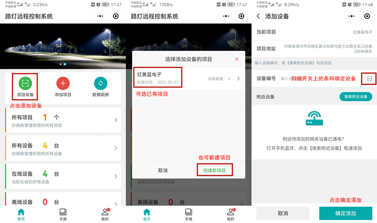 四路遠(yuǎn)程控制開關(guān) 四路遠(yuǎn)程控制開關(guān)
