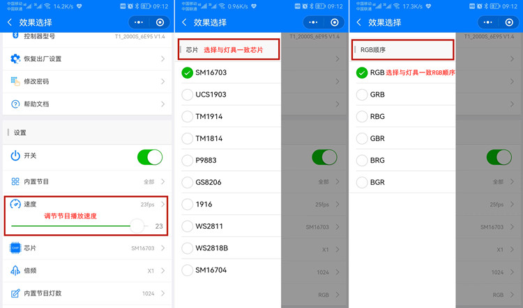 LED全彩控制器 LED全彩控制器