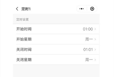 時間控制器 時間控制器