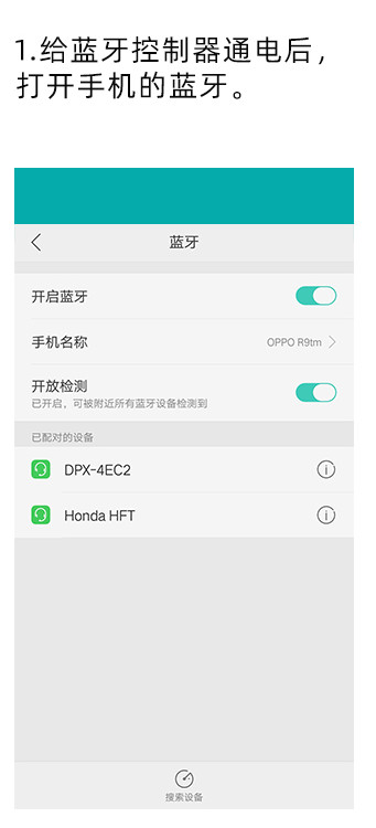 藍(lán)牙定時(shí)器 藍(lán)牙定時(shí)器