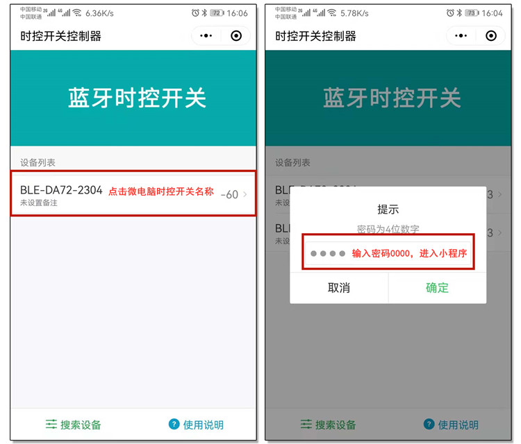 微電腦時控開關(guān) 微電腦時控開關(guān)