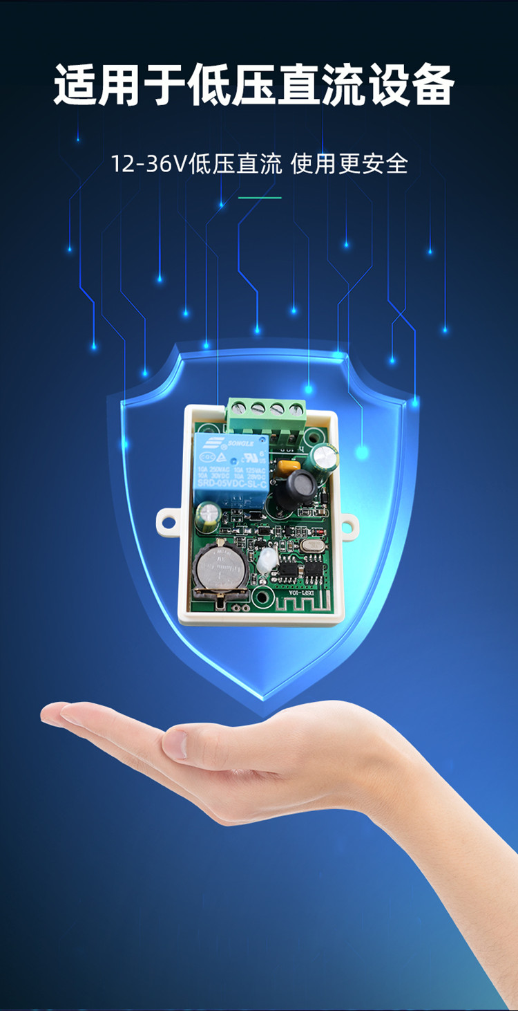 12V定時開關 12V定時開關