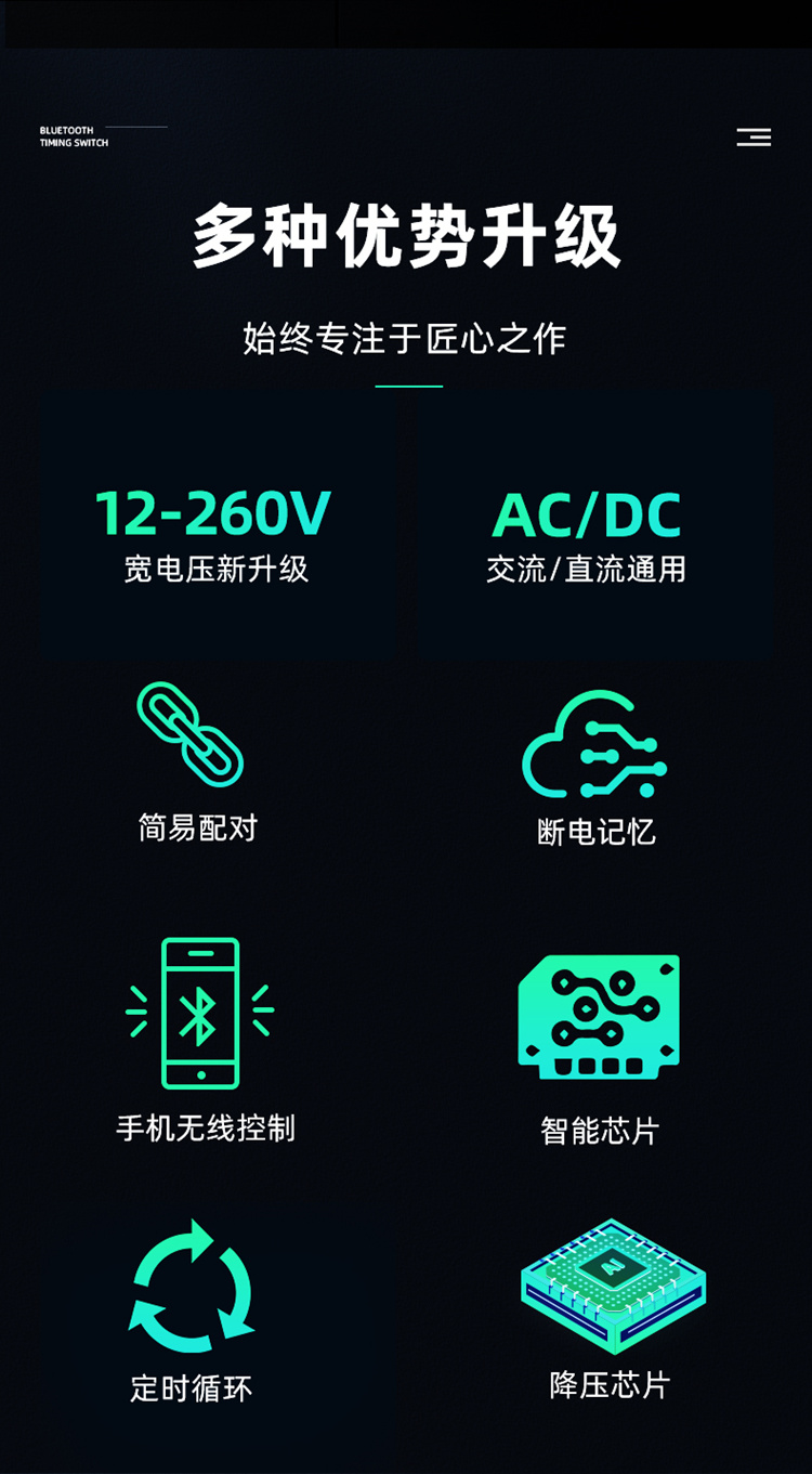 12V定時開關 12V定時開關