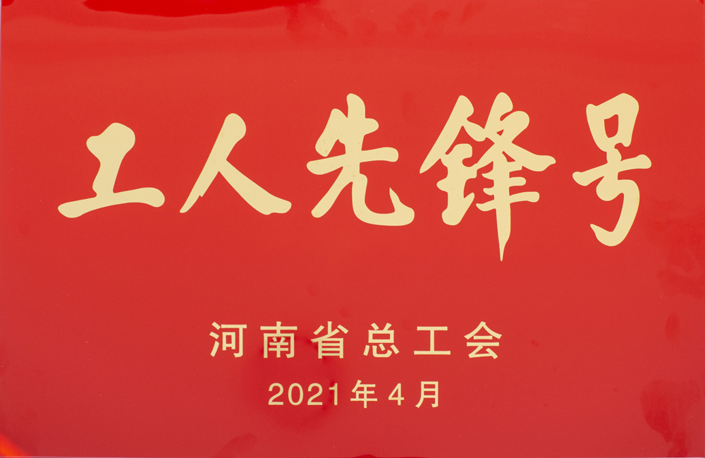 漯河市紅黃藍(lán)電子科技有限公司 漯河市紅黃藍(lán)電子科技有限公司