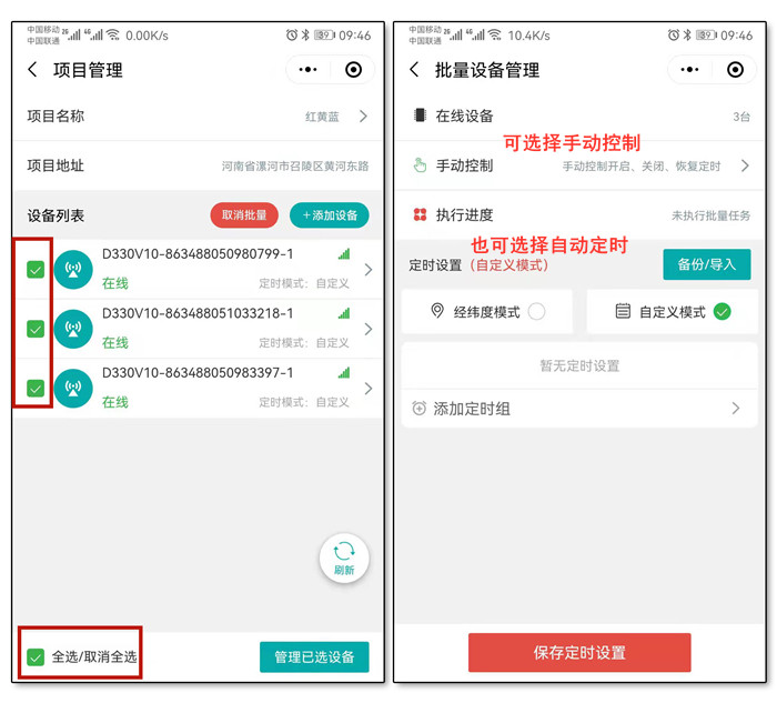遠程開關(guān)控制器 遠程開關(guān)控制器