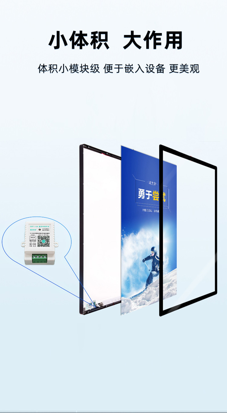 12V定時開關 12V定時開關