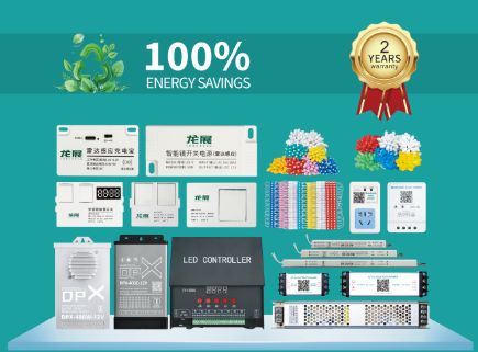 紅黃藍參加137屆廣交會