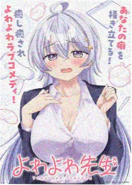 香蕉超人 动漫 2025